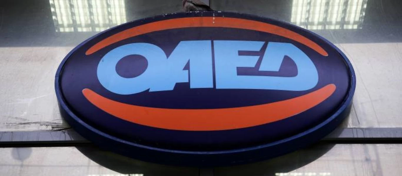 ΟΑΕΔ: Eκπνέει η προθεσμία για τις αιτήσεις για το νέο πρόγραμμα επιδότησης εργασίας για ανέργους άνω των 30
